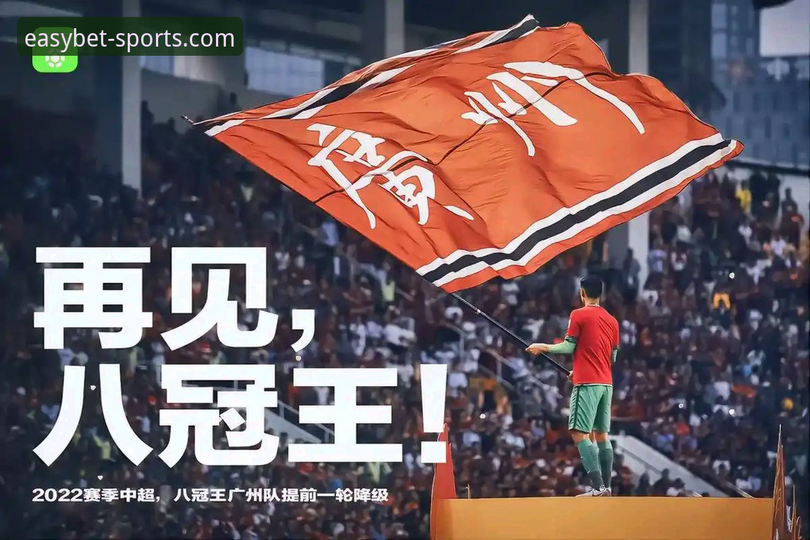 辉煌与陨落：从恒大王朝到法庭审判，一场关于“金元足球”的终极反思