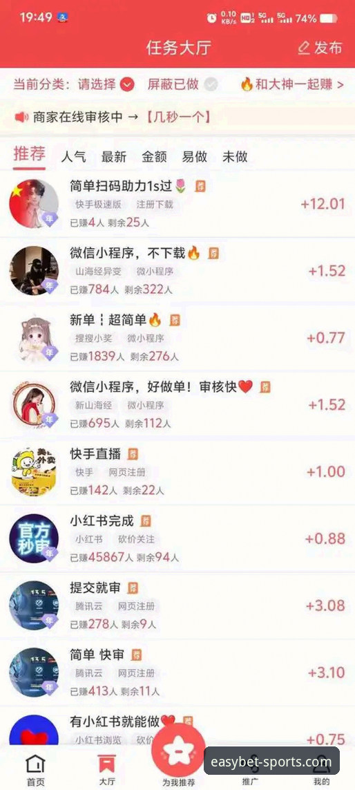 易倍体育可靠平台 揭秘易倍体育可靠平台:一个实战派用户的深度体验与真相
