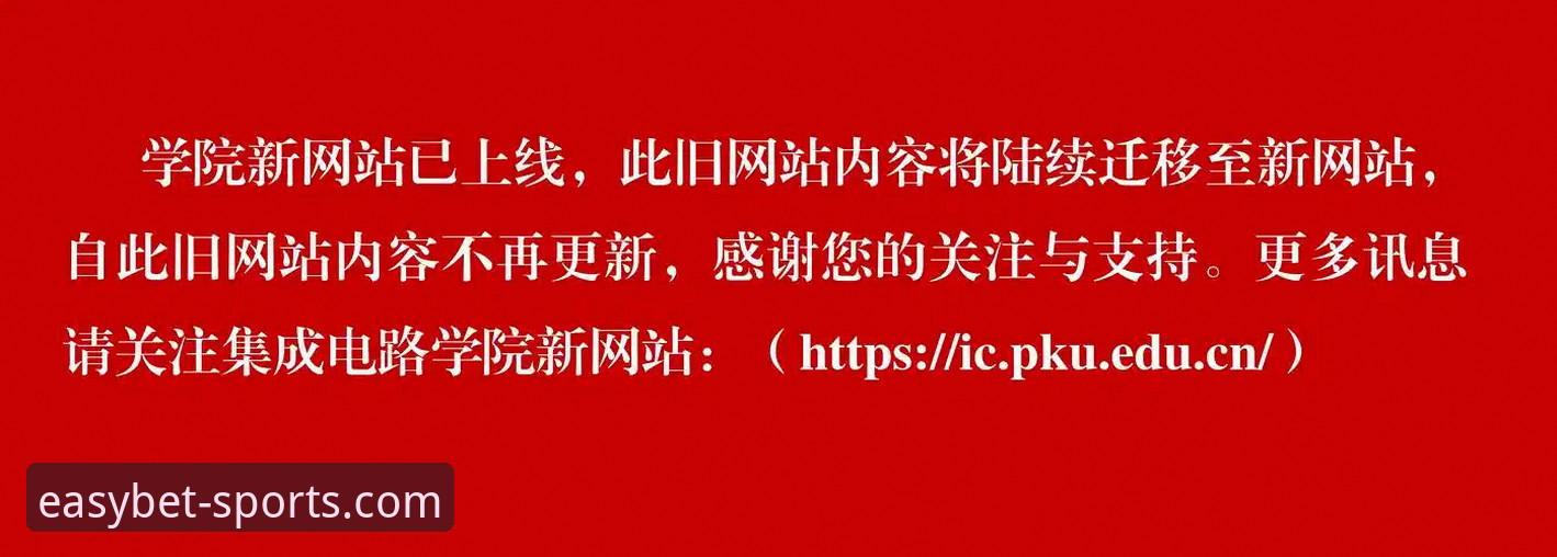 为什么要选择易倍体育开户？从多个维度解密平台的核心优势