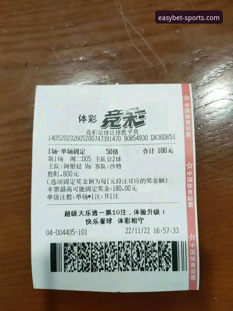 易倍体育深度分析iOS版 vs 安卓版：哪个更适合体育投注爱好者？